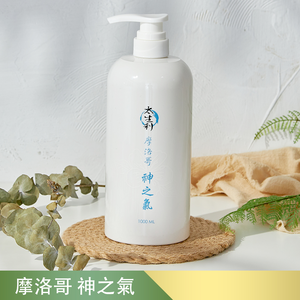 【利盛行x太生利】 純．淨液態皂 摩洛哥｜神之氣-1000ML