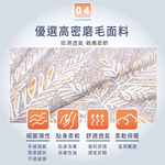 【多利寶寢具】Indian 加厚雙人絲柔棉保暖舒柔抗菌被, , large