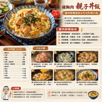 約克街肉鋪 台灣國產薄切雞胸肉2片(110g&plusmn;10%/片/2片1包)_任選, , large