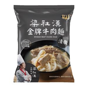 梁社漢金牌牛肉麵清燉口味