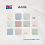 〔立邦〕淨味兒童漆 內牆乳膠漆 （1公升裝）牛津紡BC6351-4(調色無退換), , large