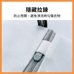 加大洗衣袋 換季洗衣網 棉被洗衣袋 特大洗衣袋【Ho覓好物】細網洗衣袋 洗衣袋 防打結 JP2236 JP2237, , large
