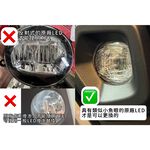 【PA LED】TOYOTA YARIS CROSS 霧燈 TF1 黃光 白光 雙色 亮度提升 爆亮款 8倍提升, , large
