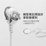 【台灣製造】熱銷款三插孔 極簡白  USB延長線 5開3座+2A1C 1.8M 扁頭插頭 獨立開關 熱銷A0001, , large