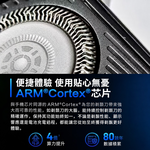 【Philips 飛利浦】SkinIQ智能感應乾濕兩用5分鐘快充電動刮鬍刀 S5832/01 買就送CME-SK500, , large