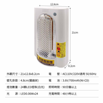 鉅玉經典｜緊急照明燈 停電照明燈 消防設備 露營燈 戶外燈 台灣製 24LED 壁掛式 TG-206L, , large