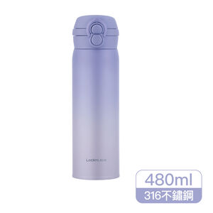 樂扣雙飲口彈蓋保溫杯480ml-漸層紫