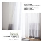 【既成品】窗紗 2片1組 紗簾 灰夜漸層 寬100 高163/208/238cm 台灣製 無彩色 灰色系 可水洗, , large