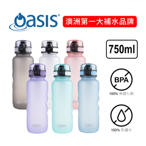 [澳洲 Oasis] Tritan 彈蓋運動水瓶 750ml