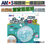 【韓國AMOS】史萊姆創意捏捏球 多款任選, , large