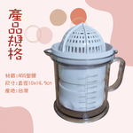 GS MALL 台灣製造 400ml 兩用水果榨汁器 果泥製作 量杯 壓汁器 簡易手動榨汁 果汁擠壓 壓榨器 柳丁壓汁器, , large