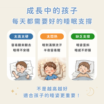 ［熊棉］小星球記憶枕｜兒童枕 涼感 枕頭 兒童必備 枕套可拆洗 平面枕 記憶枕 育兒好物, , large