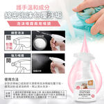 【多益得】ALL Clean貼身衣物手洗精/, , large