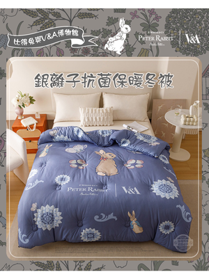 【PETER RABBIT 比得兔V&A博物館】銀離子抗菌保暖冬被｜單人、雙人｜正版授權｜抑菌防臭・蓄熱不悶｜親膚柔軟｜多款任選｜秋冬必備