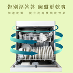 [食洗機時光] 碗盤亮潤劑 800ML, , large