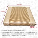 【LASSLEY】亞藤立體座墊-55cm高6cm厚墊((台灣製造-多款任選 涼蓆坐墊/和室椅墊/木椅涼墊/客廳椅墊 ), , large