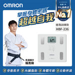 歐姆龍HBF-236-JW體重體脂肪計, , large