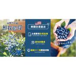 Imported Blueberry, , large