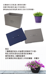 收納大師/三層櫃抽屜式收納箱-橫式-2入, , large