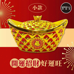 Candy box, , large