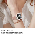 【山水之寶】Apple Watch 4/5/6/SE1/SE2/SE3 40mm保護殼 玻璃膜+保護框 閃鑽電鍍一體式手錶防撞殼, , large