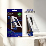 【山水之寶】ANANK iPhone 17/Air/17Pro/17ProMax保護貼 2.5D高清亮面＋太空艙貼膜神器9H鋼化玻璃貼, , large