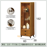 【唯熙傢俱】克拉克樟木色2尺展示櫃, , large