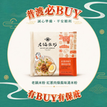 【食在美好】小資中元普渡超值 6件組 (紅蔥肉燥米粉4包入+樂事海苔洋芋片+樂事純味洋芋片+蜜桃氣泡飲2罐+好心情黑糖塊), , large