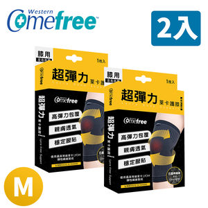Comefree 超彈力萊卡護膝M號 X2入[西合]