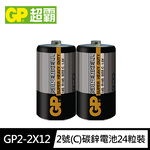 GP2-2, , large