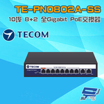昌運監視器 東訊 TECOM TE-PN0802A-SS 10埠 8+2 全Gigabit PoE 交換器, , large