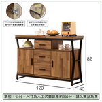 【唯熙傢俱】安迪積層柚木色4尺餐櫃, , large