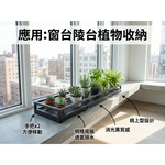 【 SHAONIANNA.TW 】桌上型盆栽鐵架 120&times;55cm｜金屬材質 大容量｜附接水盤＋護欄防倒 手把&times;2, , large