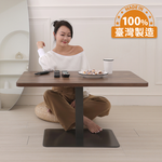 [KAKU] Pneumatic Height Adjustable Coffee Table, , large