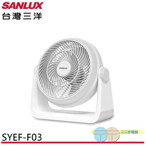 SANLUX 12&rdquo; AC Circulation Fan SYEF-F03
