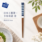 【HIYASU日安工坊】日本工藝箸-卡布奇諾 青, , large