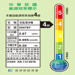 【除溼X清淨組合】ARTISAN6L節能除濕機DH0600+清淨機(台灣品牌), , large