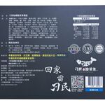 刁民秘罈酸菜魚禮盒1290g(冷凍), , large