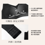 【伊柔 EVEROY】寬肩顯瘦包覆無痕加大尺碼無鋼圈M-2XL內衣 W032-63 黑色, , large