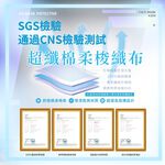 【K&rsquo;s 凱恩絲】『超纖棉柔口罩』 3D立體韓版超包覆防曬抗UV舒適棉口罩-成人專用款, , large