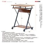 電腦桌 工作桌 書桌 移動桌 桌子 移動邊桌 行動辦公桌 學生桌 PC306, 胡桃木色, large