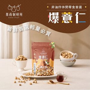 Coconut Nectar Sugar Jobs Tears