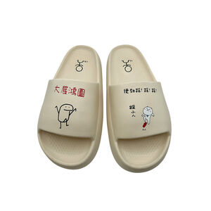 indoorslipper