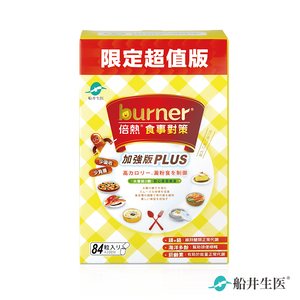 Food Strategy Capsule