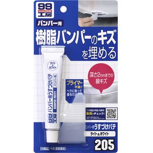 [力守貿易]日本SOFT 99 保險桿小補土