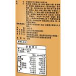卡迪那洋芋片香麻口水雞口味, , large