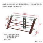【HomeMax】Milano 米蘭時尚玻璃電視櫃/電視架/層架/電視支架/免運費/適用32~65吋電視/台灣製造/HM5115, , large