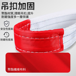 吊重安全吊帶-2噸4米, , large