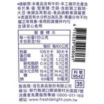 福樂Q果優酪-蘋果蔓越莓135G, , large