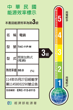 【TATUNG大同】大同11人份不鏽鋼電鍋-香芋紫TAC-11P-MU, , large